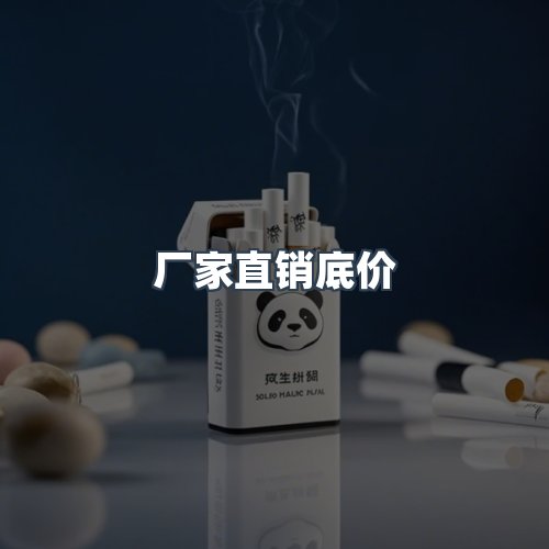服务优势
